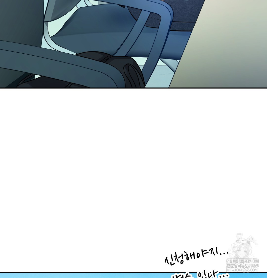 The Professor’s Secret Account Raw Chapter 12 Page 49