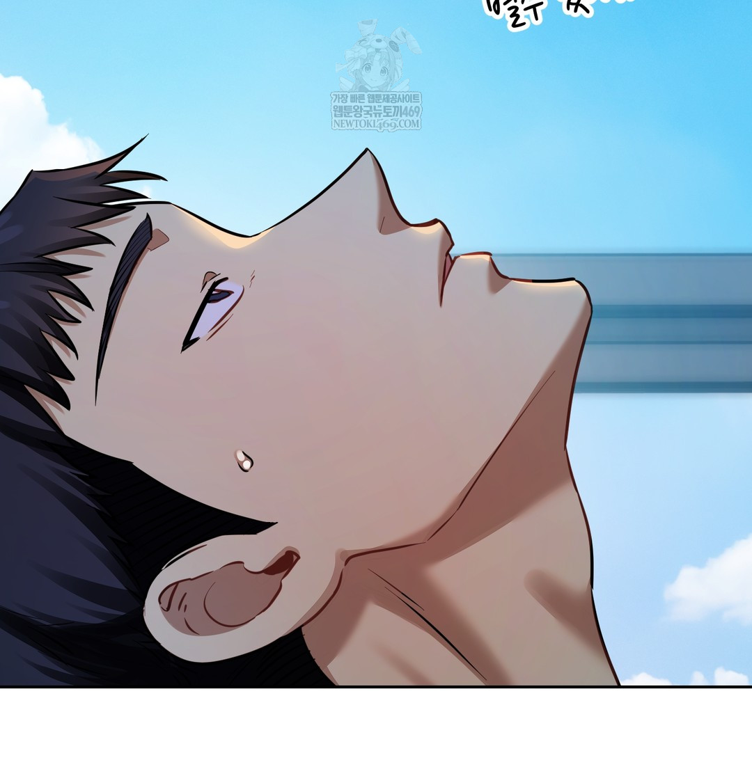 The Professor’s Secret Account Raw Chapter 12 Page 50