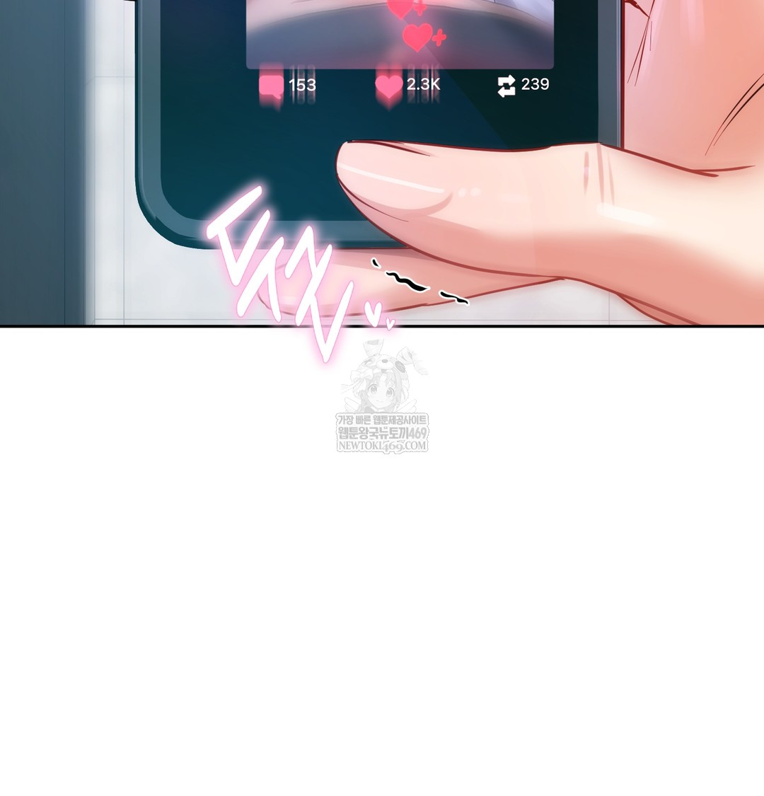 The Professor’s Secret Account Raw Chapter 12 Page 6