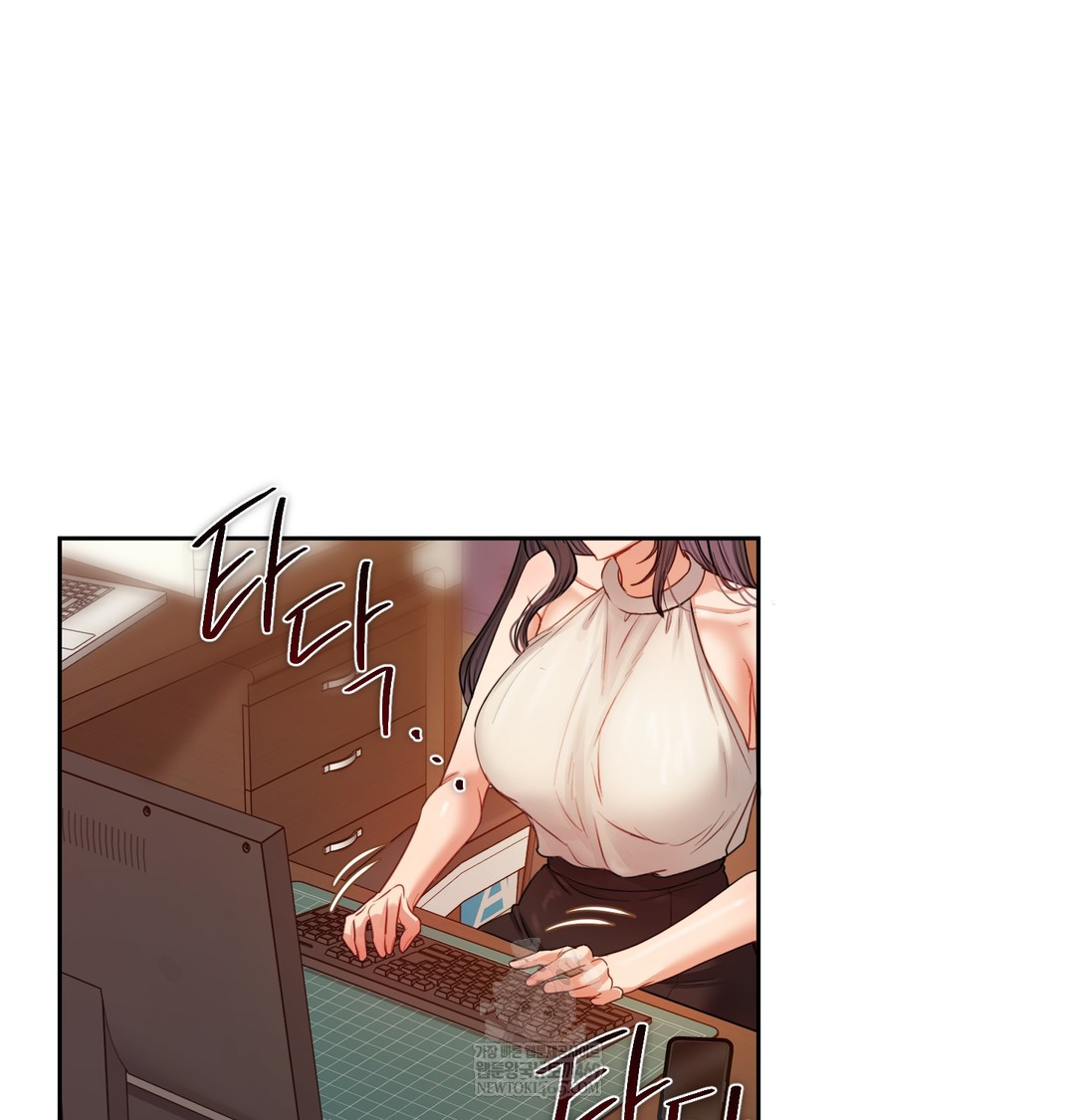 The Professor’s Secret Account Raw Chapter 12 Page 69