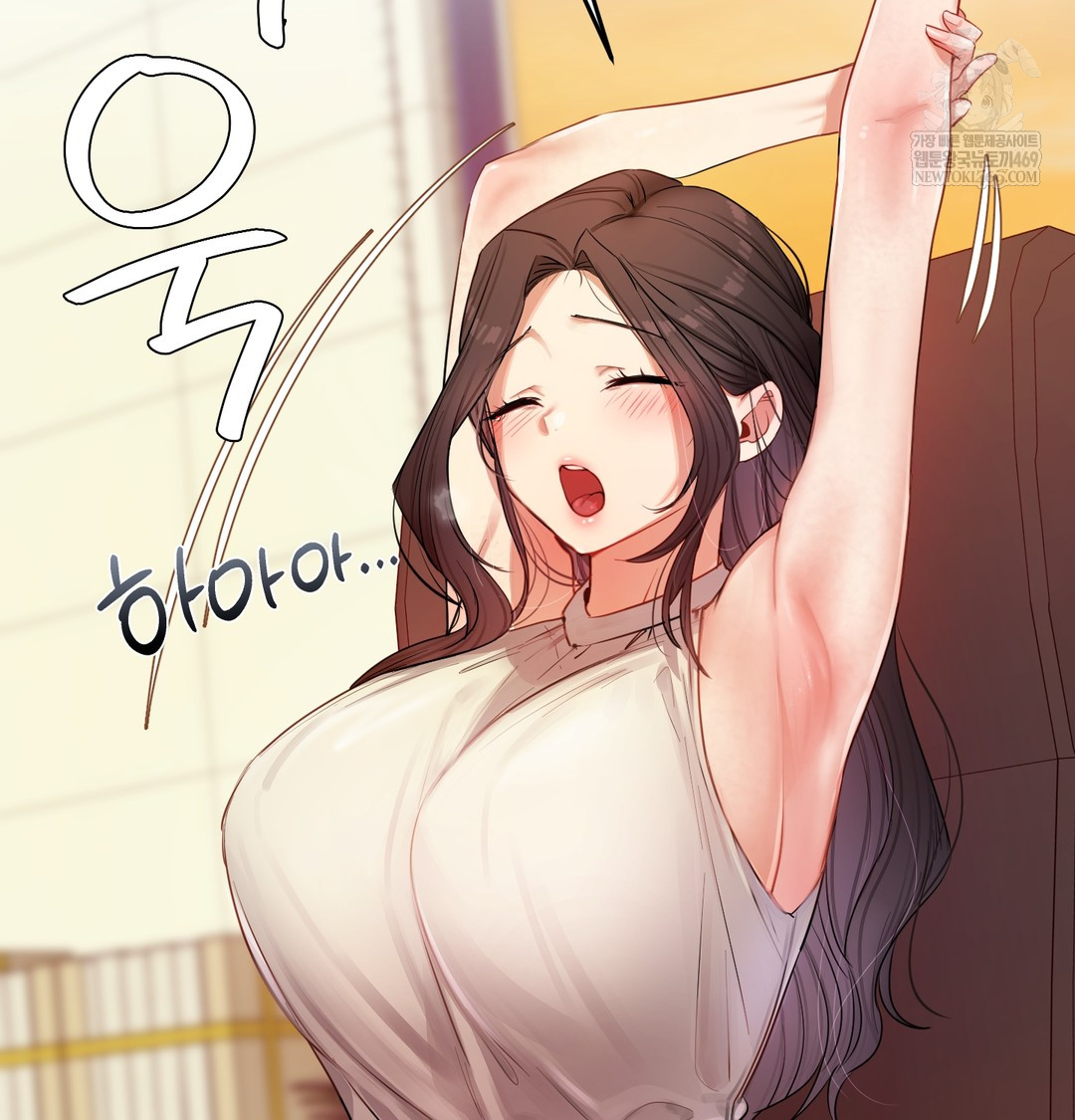 The Professor’s Secret Account Raw Chapter 12 Page 71