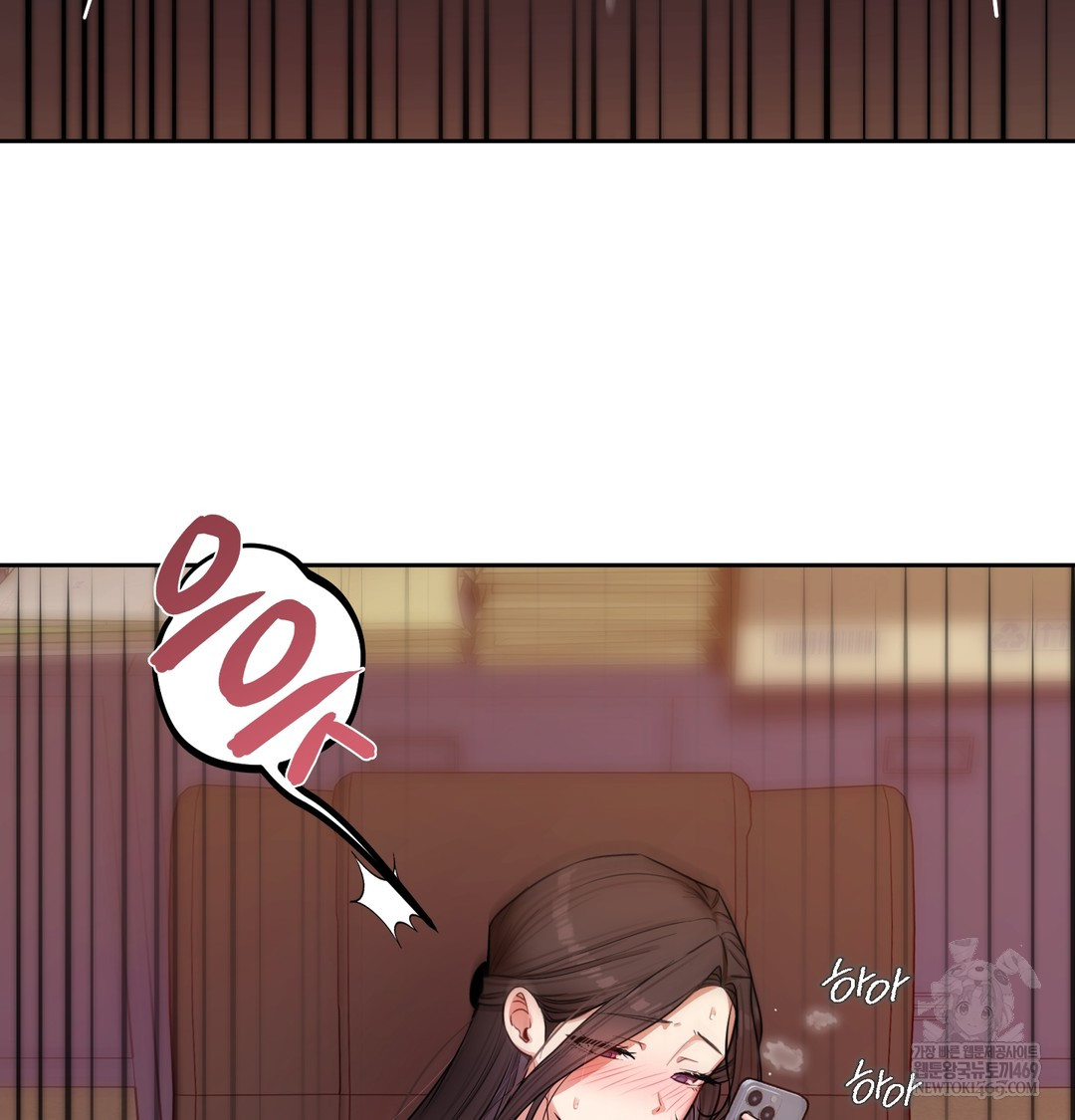 The Professor’s Secret Account Raw Chapter 12 Page 80