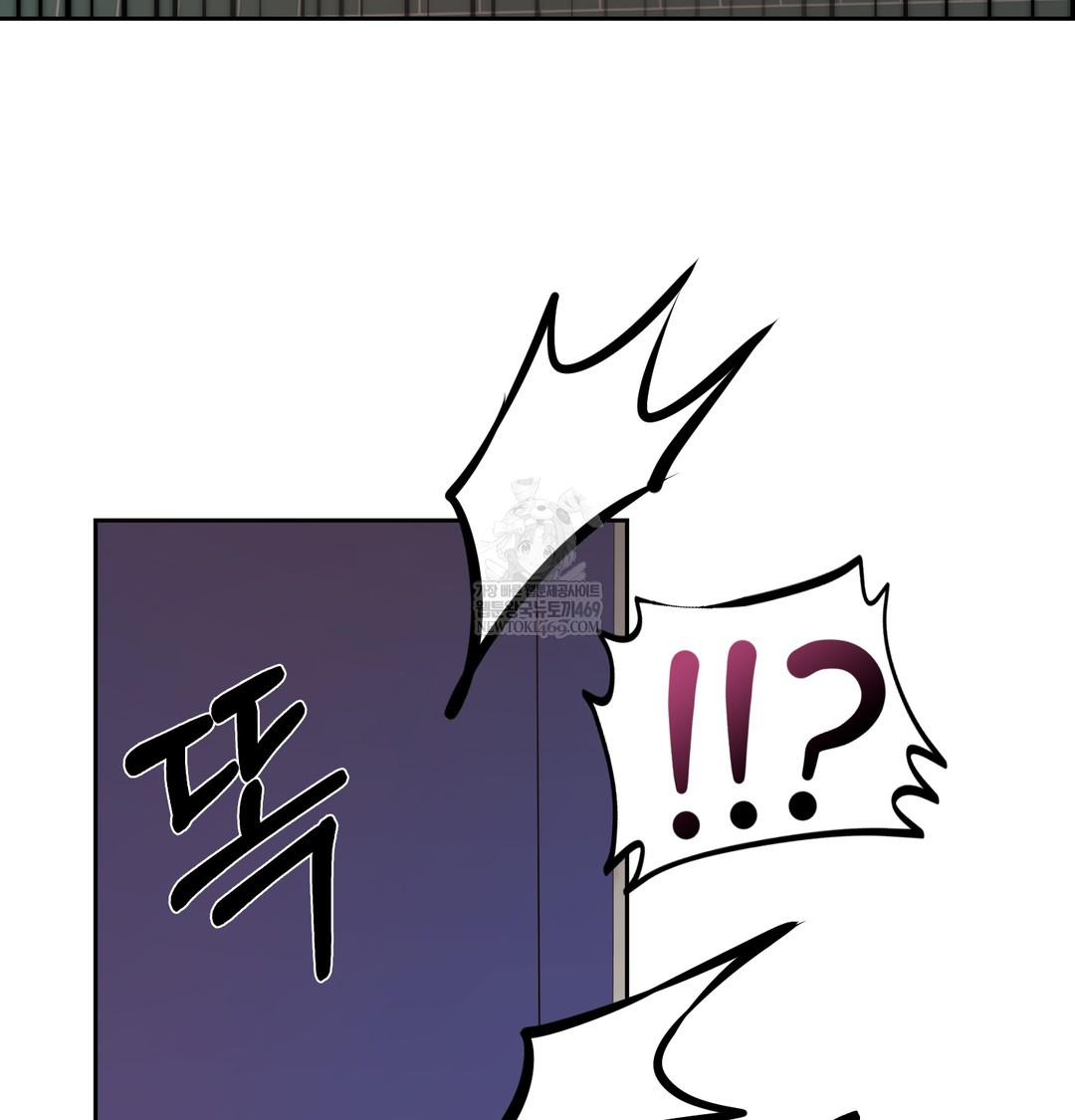 The Professor’s Secret Account Raw Chapter 12 Page 83