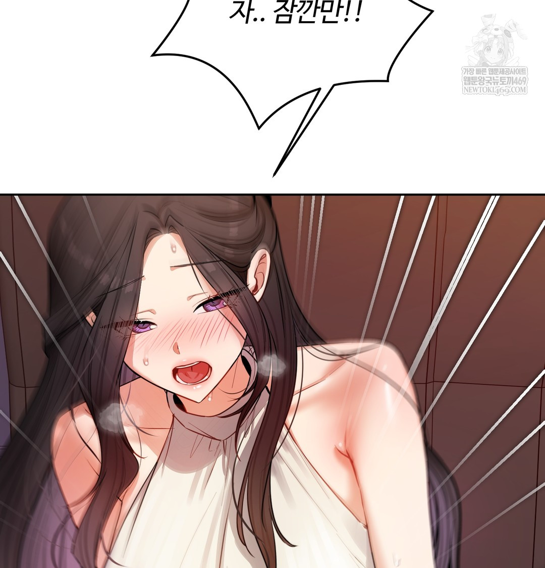 The Professor’s Secret Account Raw Chapter 12 Page 86