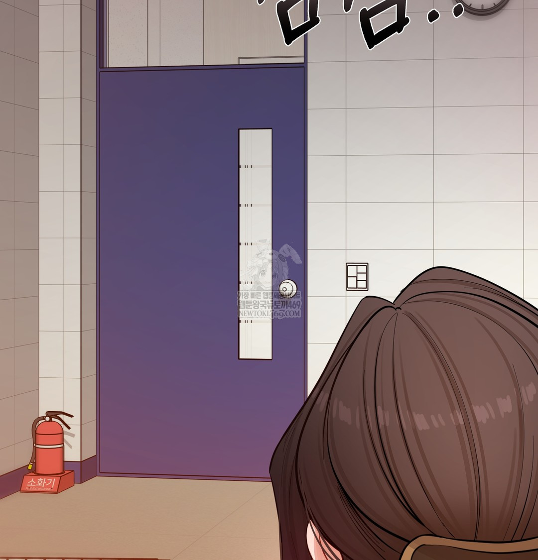 The Professor’s Secret Account Raw Chapter 12 Page 89