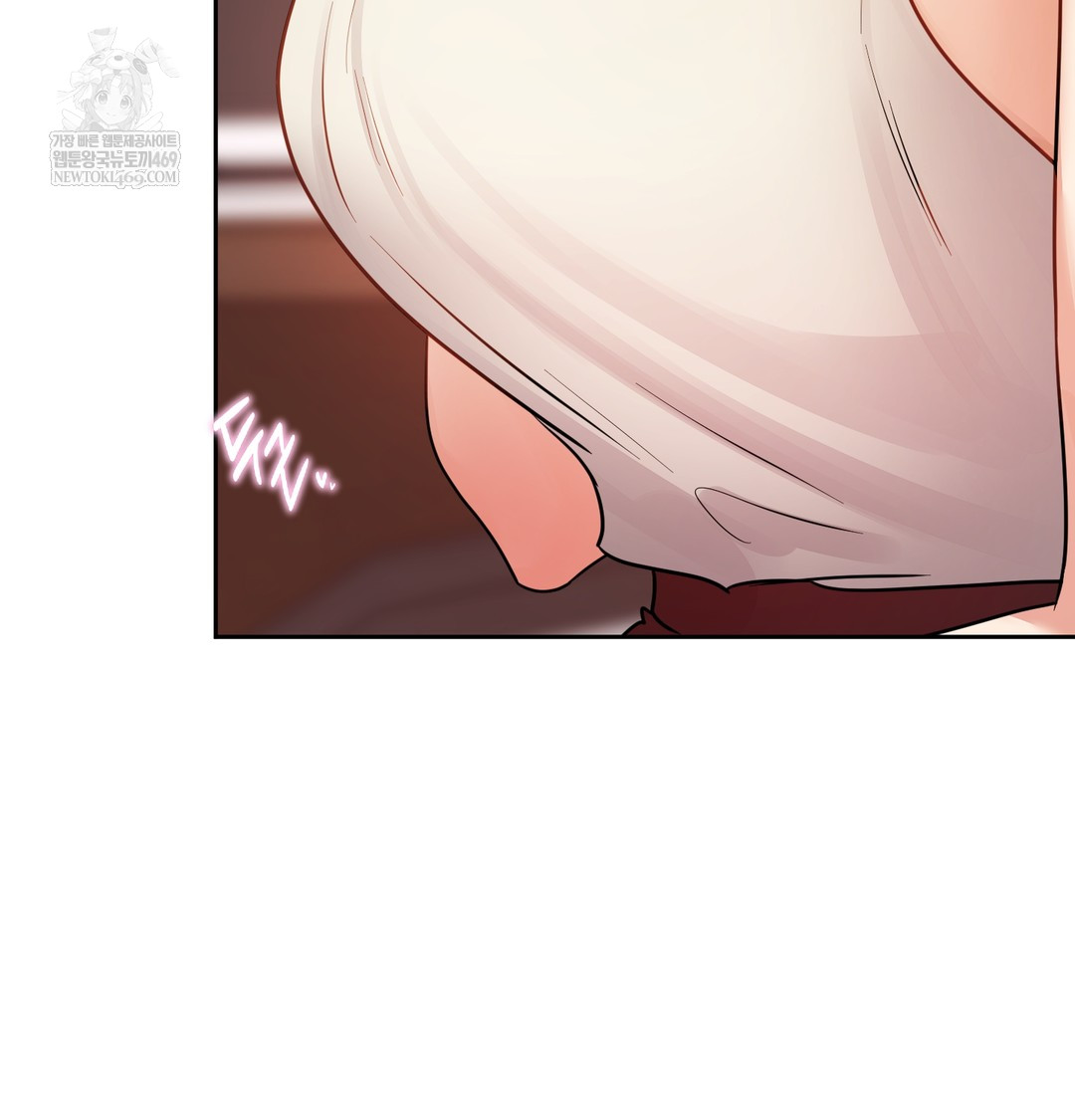 The Professor’s Secret Account Raw Chapter 12 Page 92