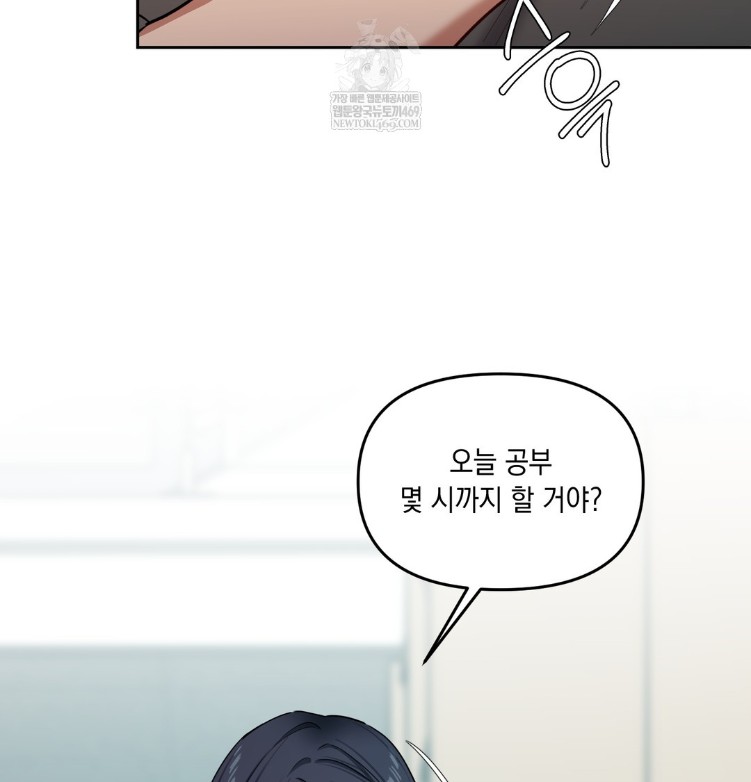 The Professor’s Secret Account Raw Chapter 13 Page 100