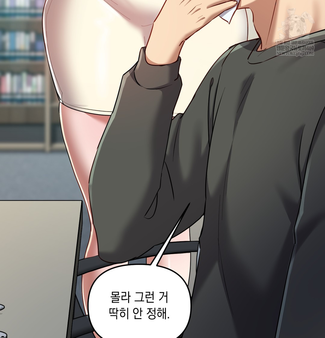 The Professor’s Secret Account Raw Chapter 13 Page 102