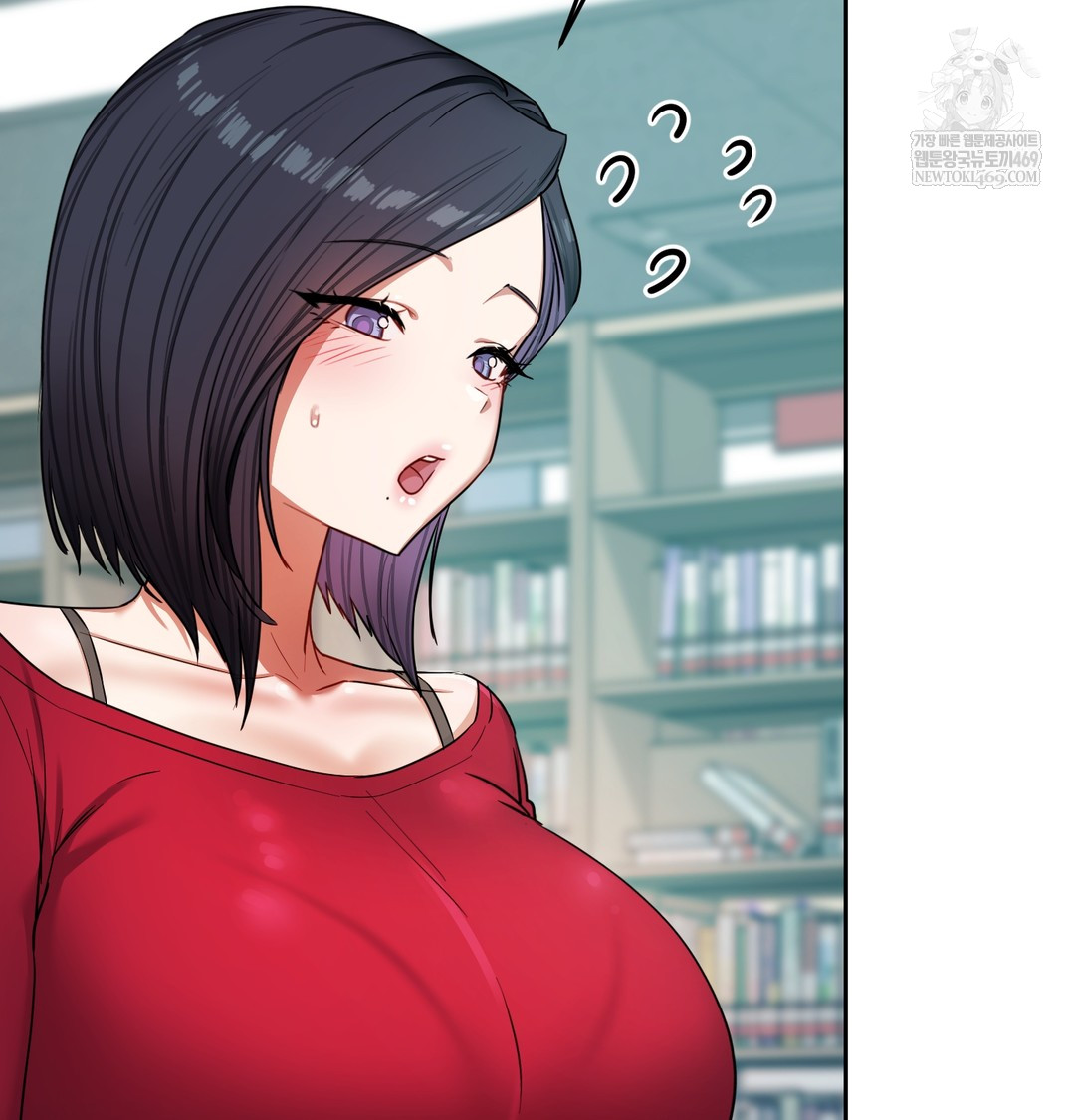 The Professor’s Secret Account Raw Chapter 13 Page 104