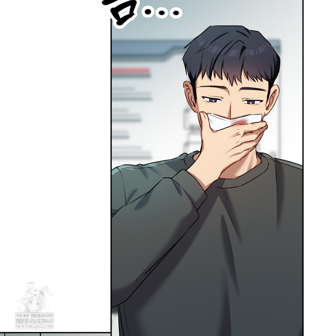 The Professor’s Secret Account Raw Chapter 13 Page 106