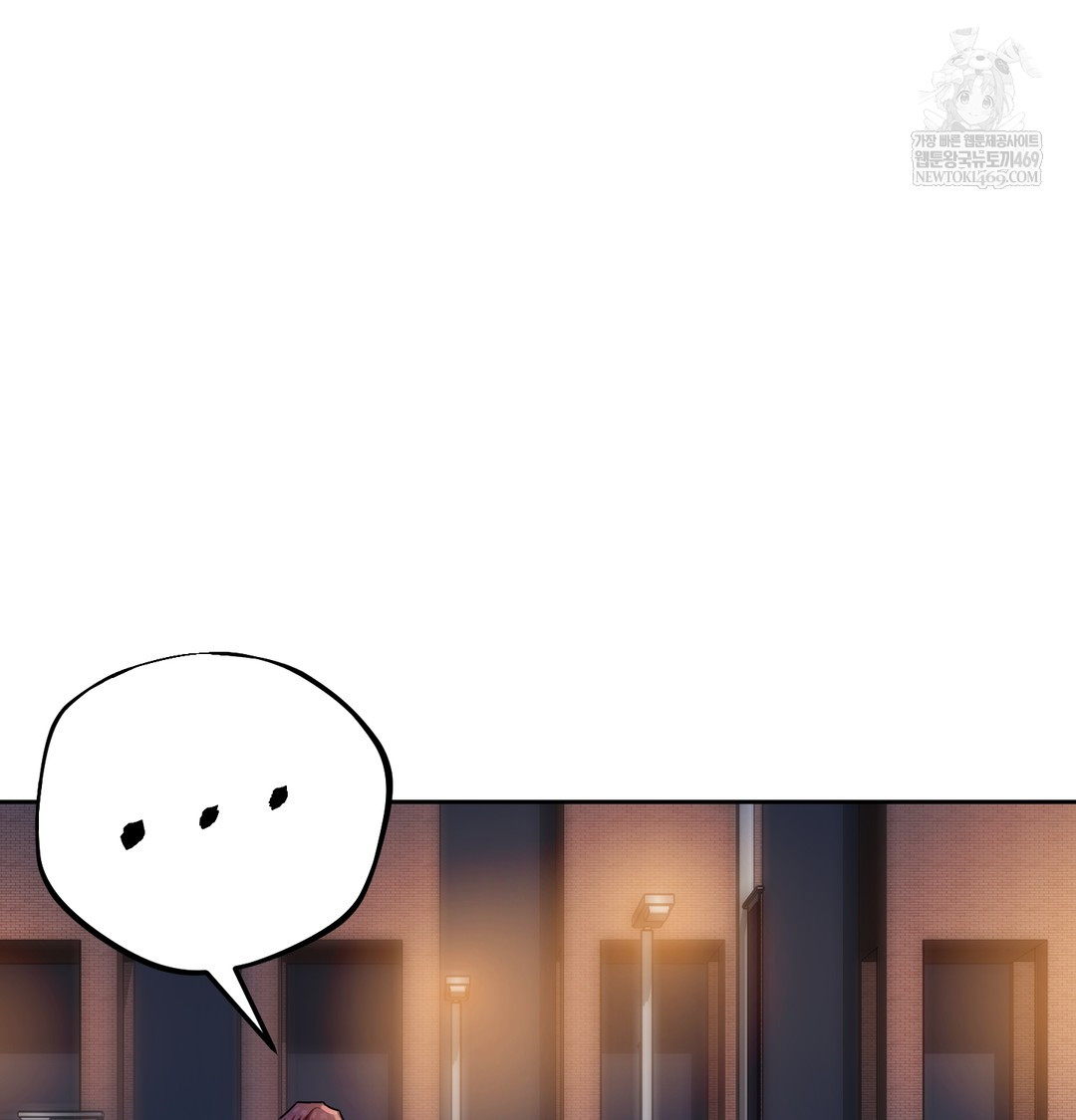 The Professor’s Secret Account Raw Chapter 13 Page 110