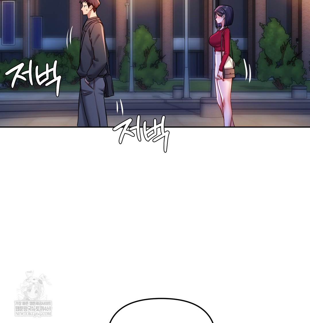 The Professor’s Secret Account Raw Chapter 13 Page 111