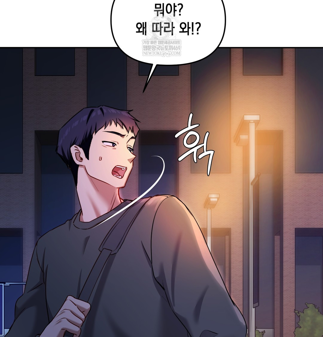 The Professor’s Secret Account Raw Chapter 13 Page 112