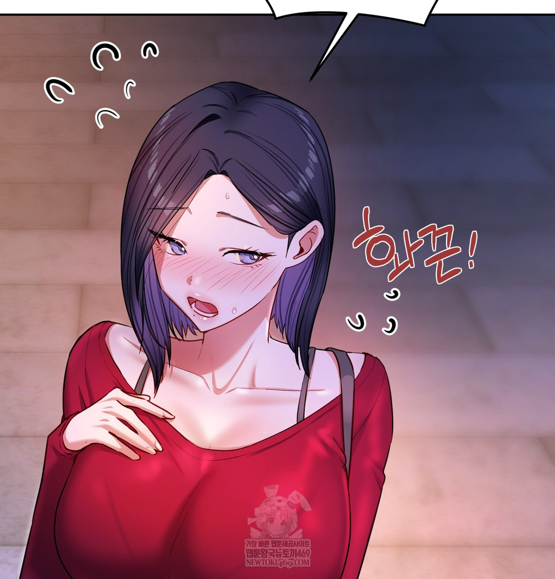 The Professor’s Secret Account Raw Chapter 13 Page 118