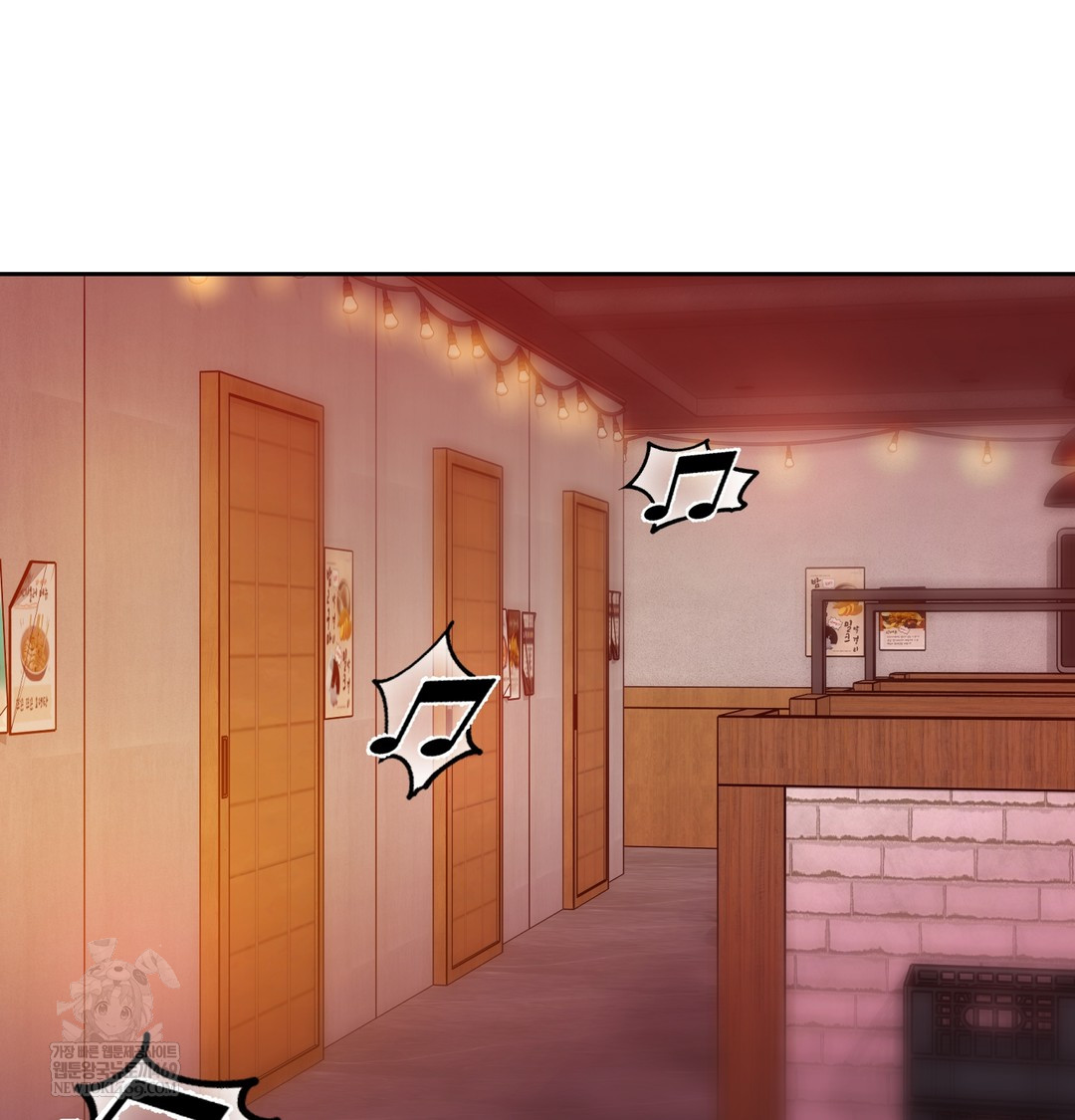 The Professor’s Secret Account Raw Chapter 13 Page 125