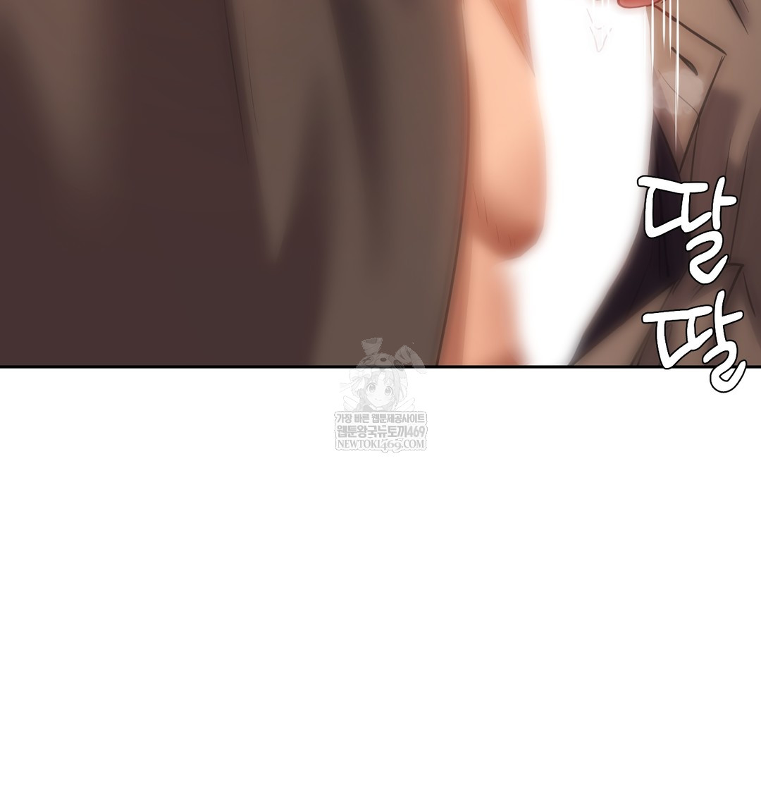 The Professor’s Secret Account Raw Chapter 13 Page 137