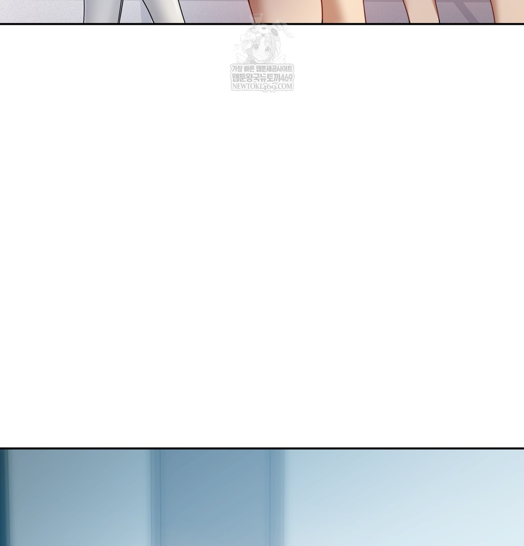 The Professor’s Secret Account Raw Chapter 13 Page 14