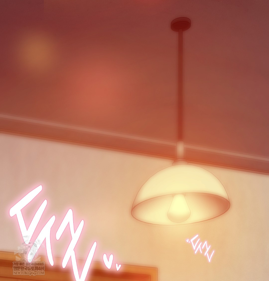 The Professor’s Secret Account Raw Chapter 13 Page 142