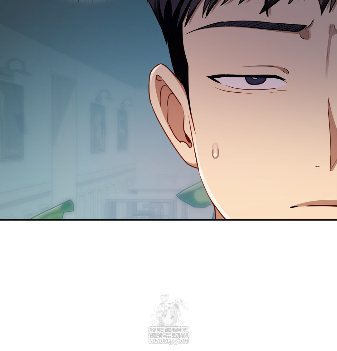 The Professor’s Secret Account Raw Chapter 13 Page 17