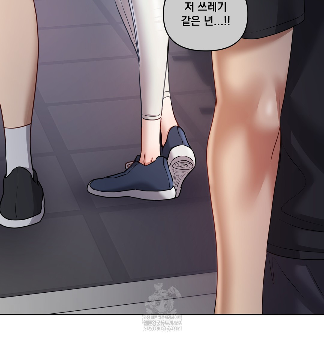 The Professor’s Secret Account Raw Chapter 13 Page 20