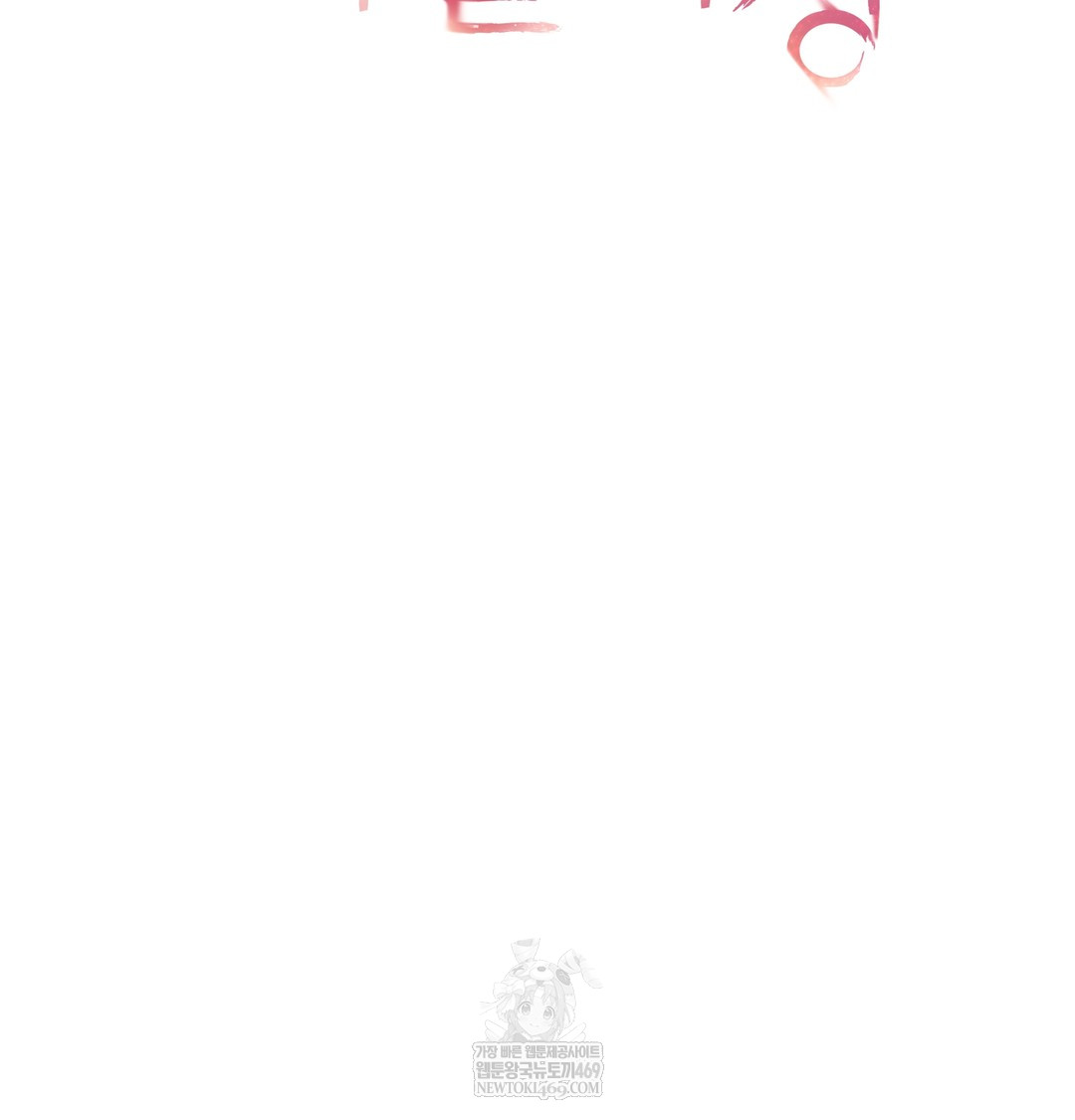 The Professor’s Secret Account Raw Chapter 13 Page 22