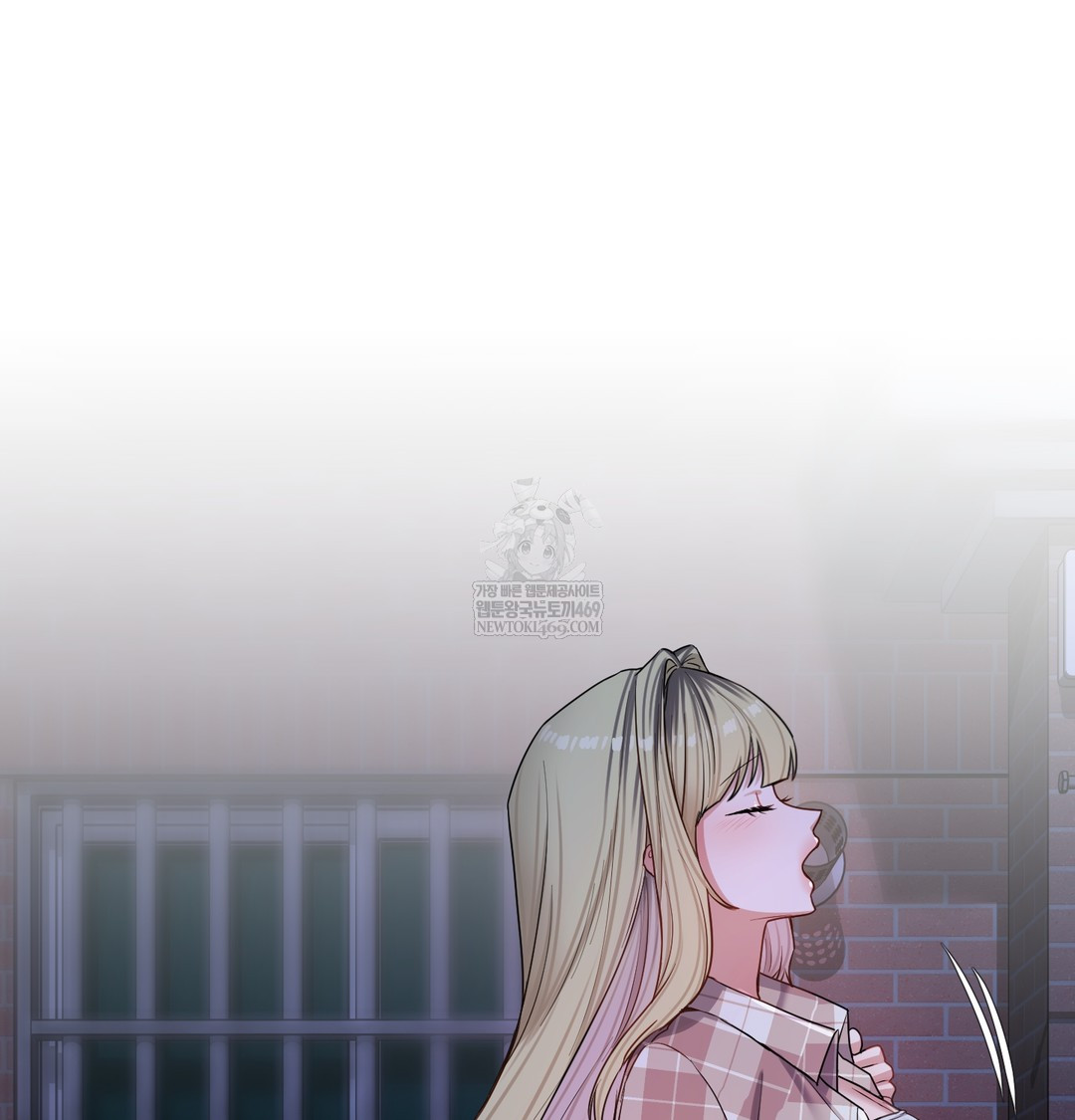 The Professor’s Secret Account Raw Chapter 13 Page 23