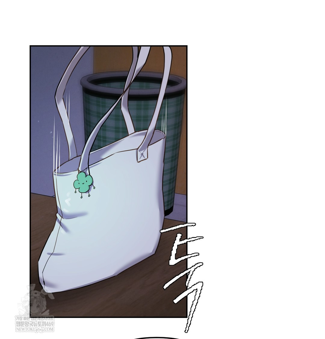 The Professor’s Secret Account Raw Chapter 13 Page 27