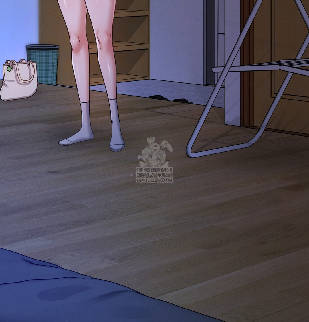 The Professor’s Secret Account Raw Chapter 13 Page 29