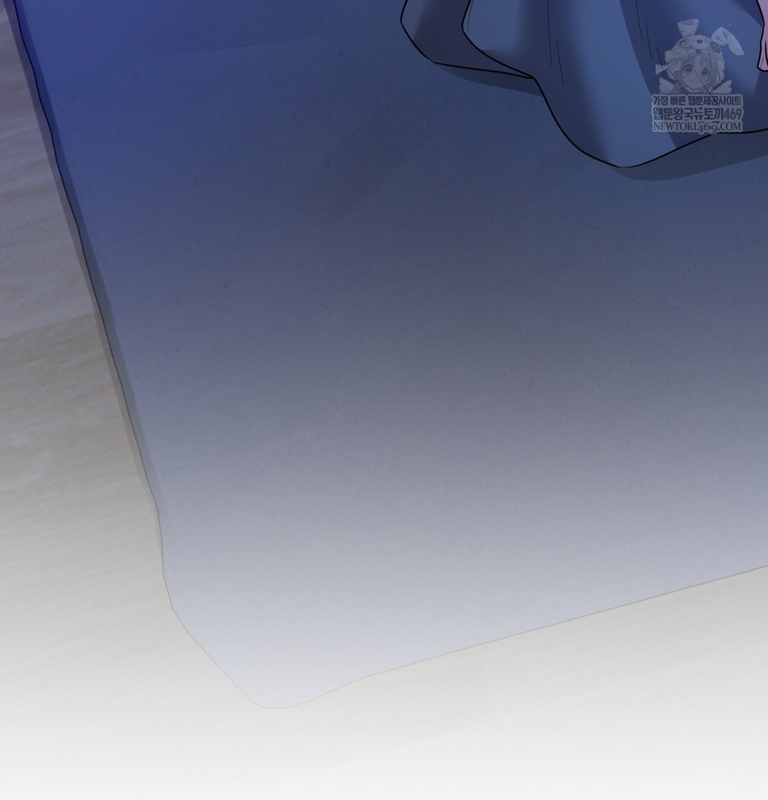 The Professor’s Secret Account Raw Chapter 13 Page 41