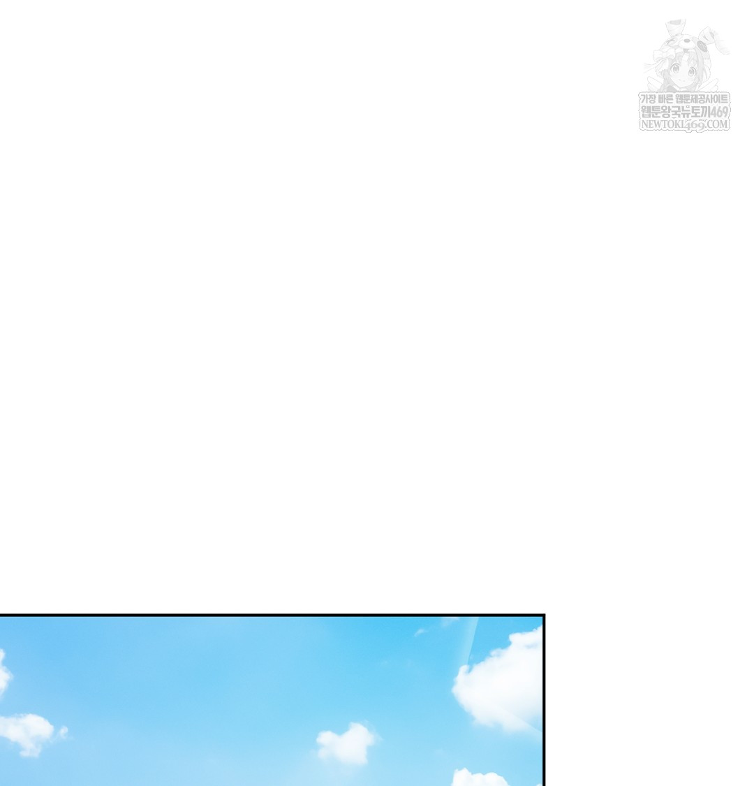 The Professor’s Secret Account Raw Chapter 13 Page 43