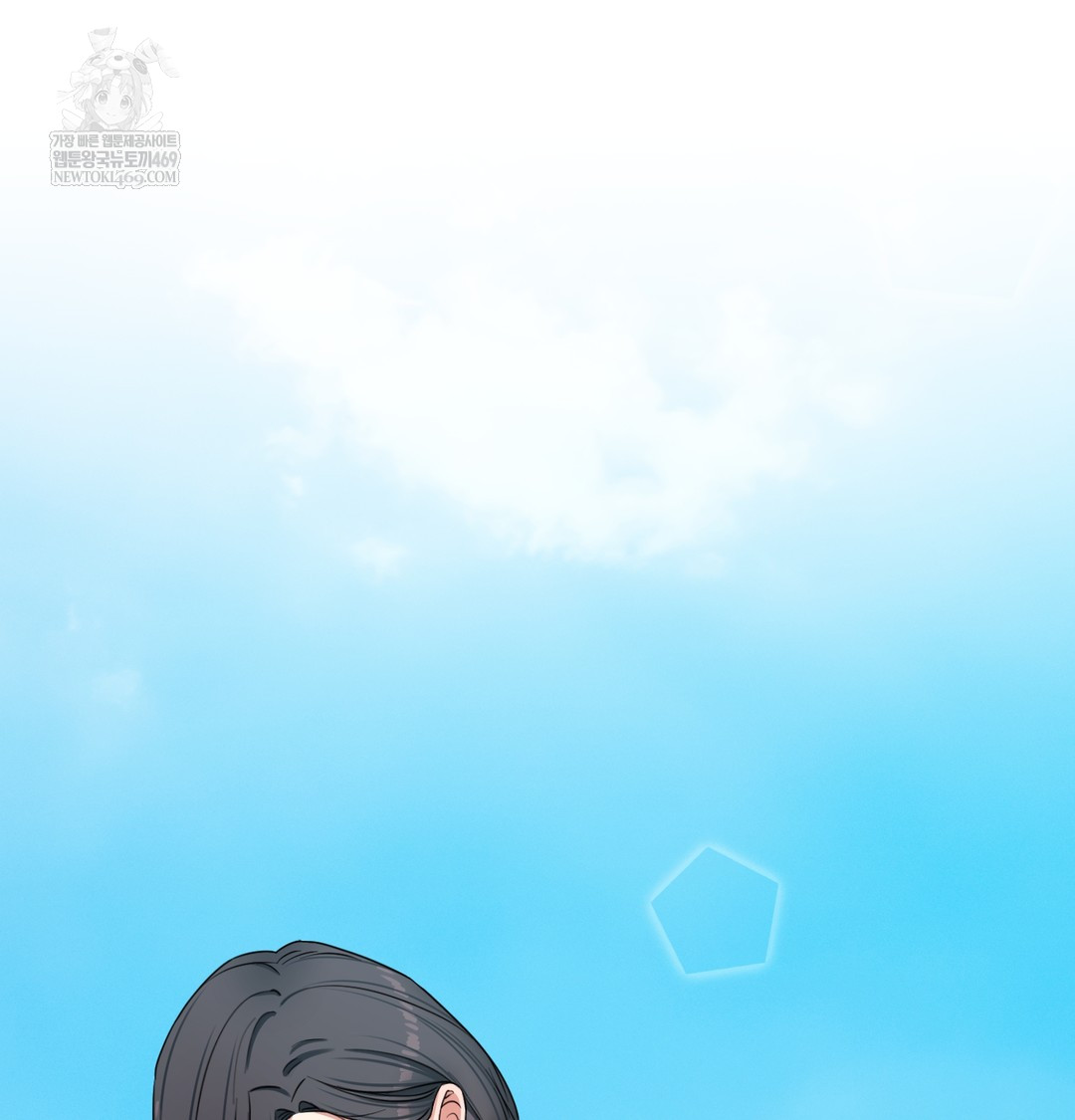 The Professor’s Secret Account Raw Chapter 13 Page 45