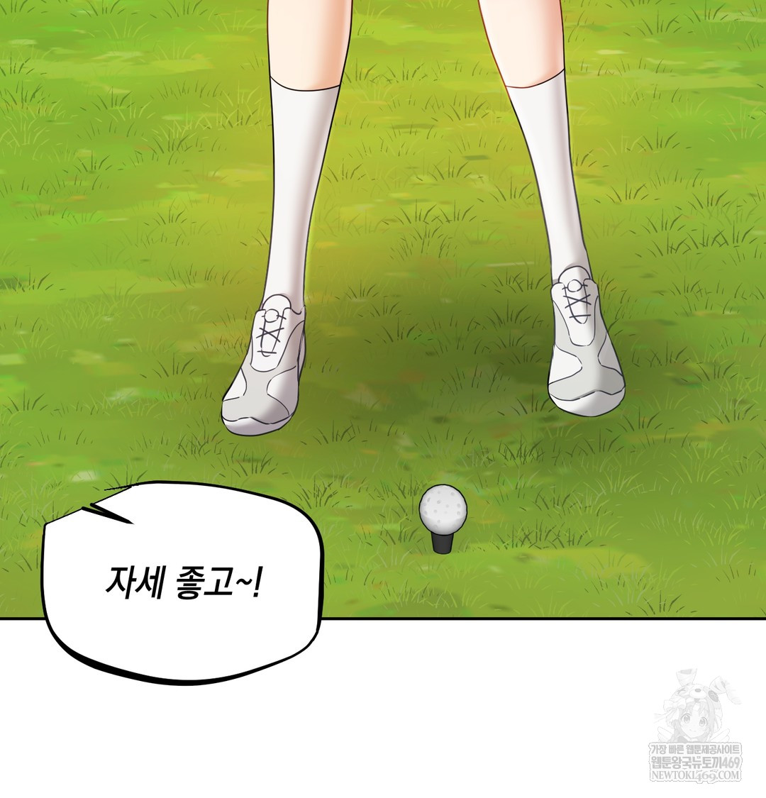 The Professor’s Secret Account Raw Chapter 13 Page 51