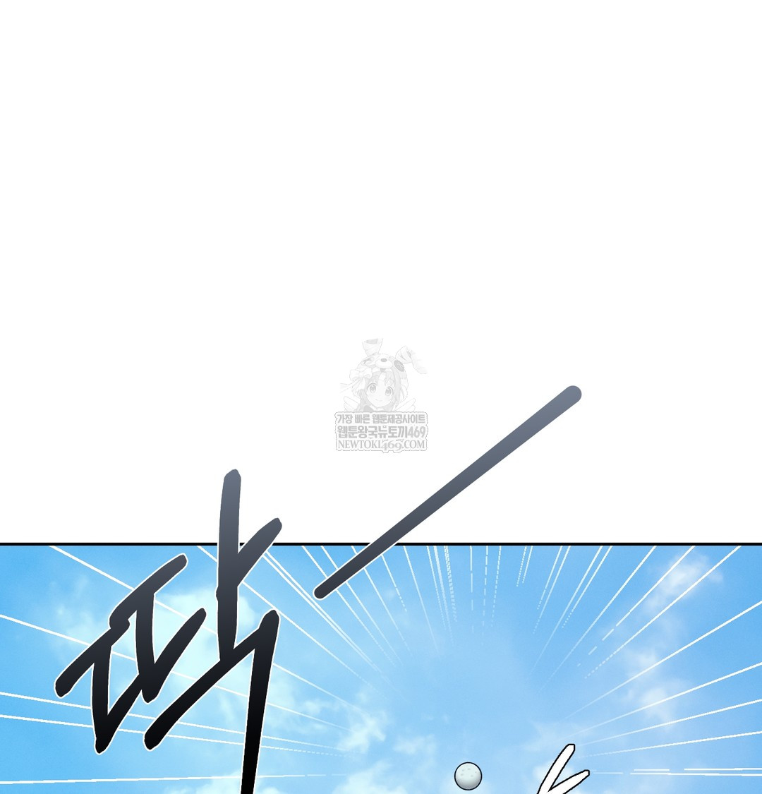 The Professor’s Secret Account Raw Chapter 13 Page 52