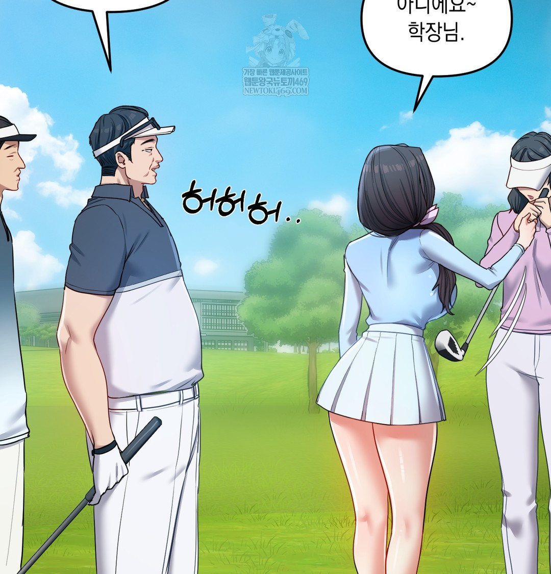 The Professor’s Secret Account Raw Chapter 13 Page 56