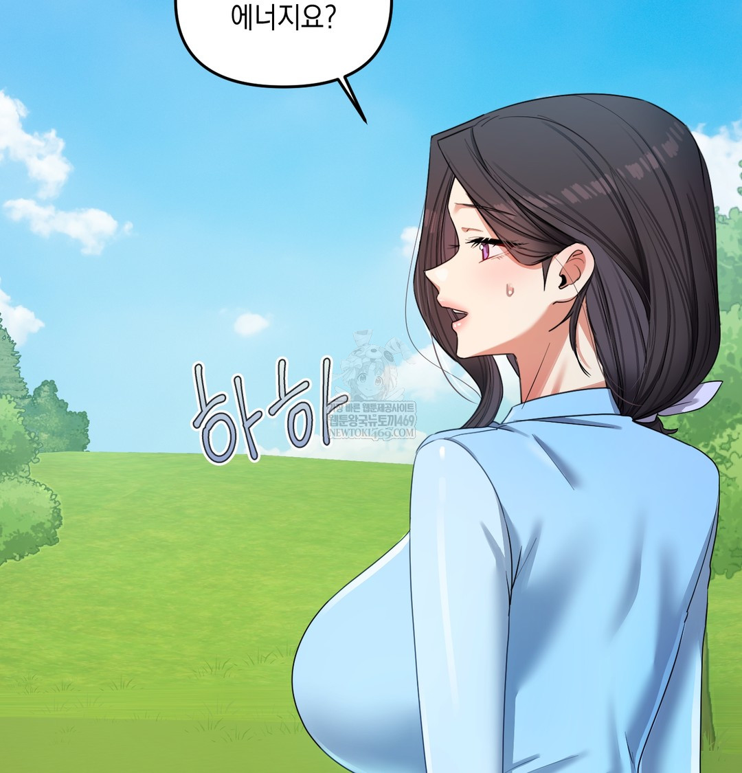 The Professor’s Secret Account Raw Chapter 13 Page 60