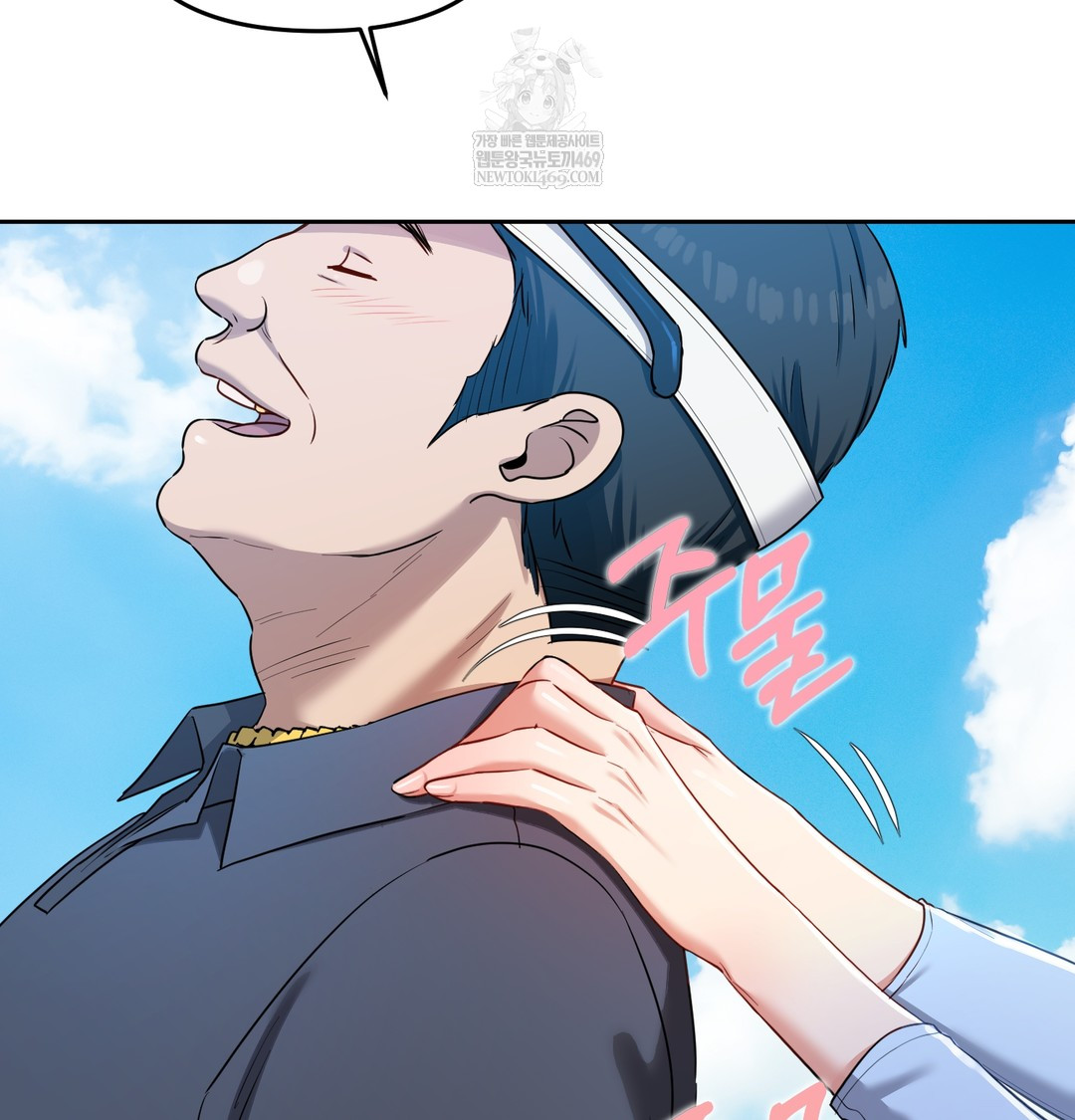 The Professor’s Secret Account Raw Chapter 13 Page 64