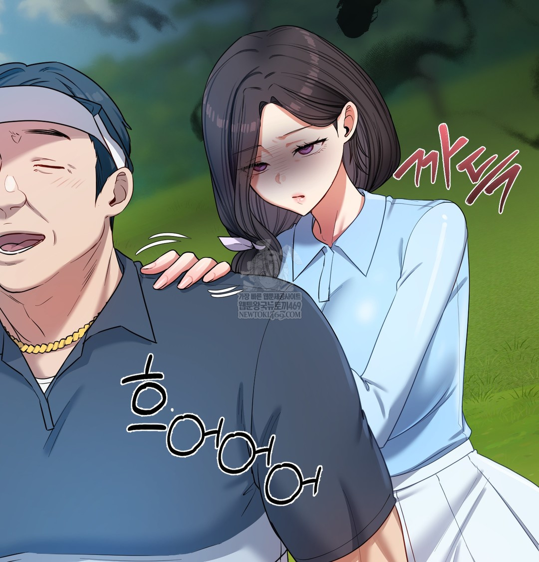 The Professor’s Secret Account Raw Chapter 13 Page 66