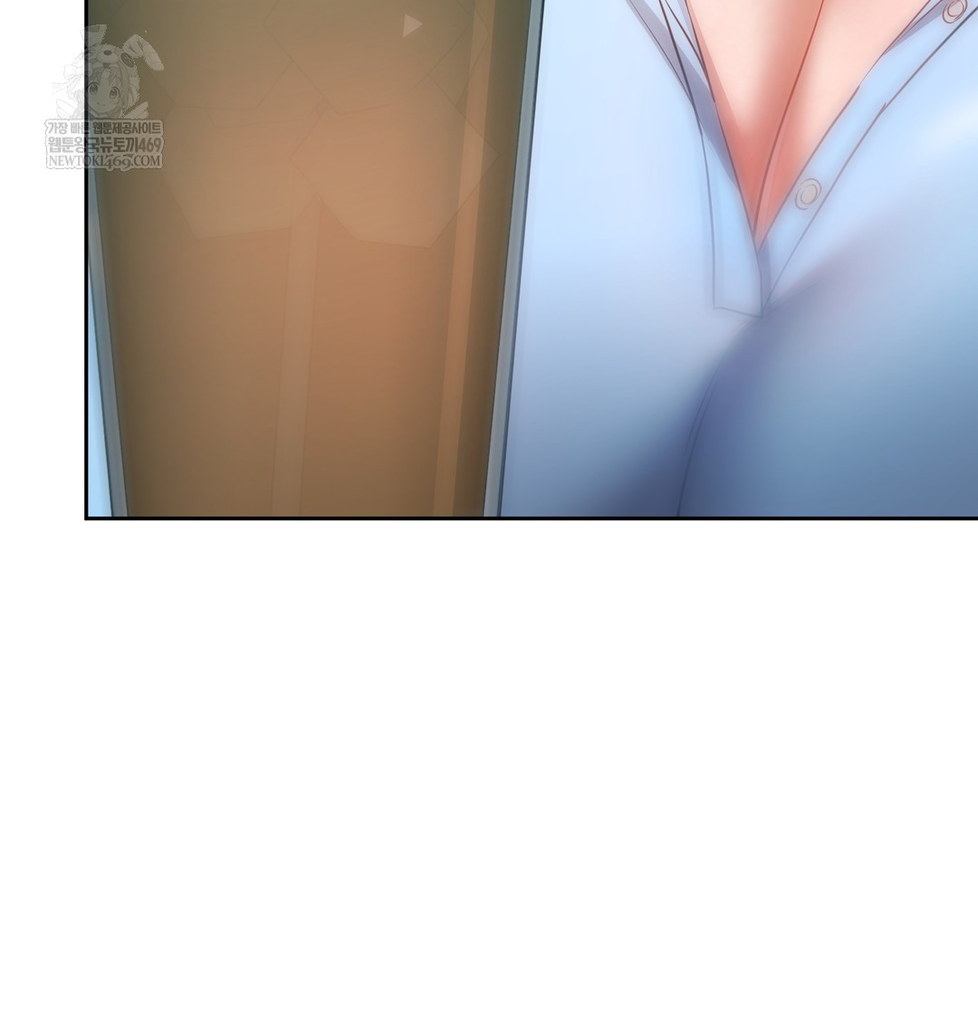 The Professor’s Secret Account Raw Chapter 13 Page 70