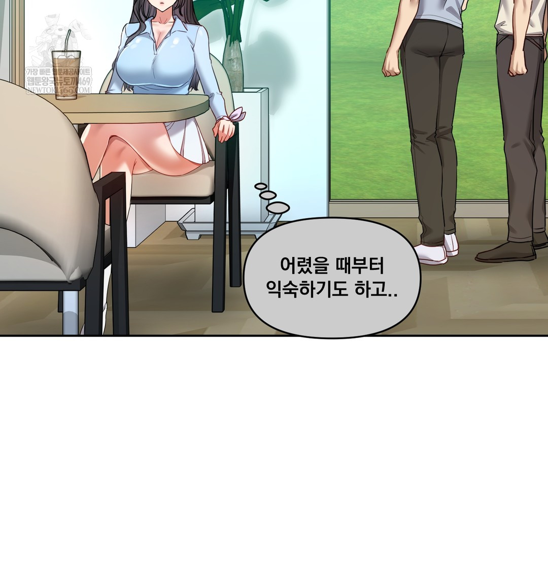 The Professor’s Secret Account Raw Chapter 13 Page 74