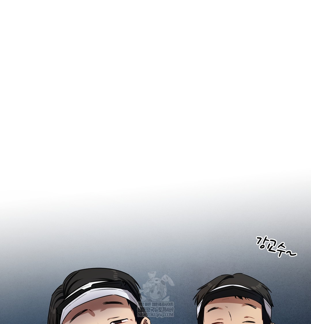 The Professor’s Secret Account Raw Chapter 13 Page 75