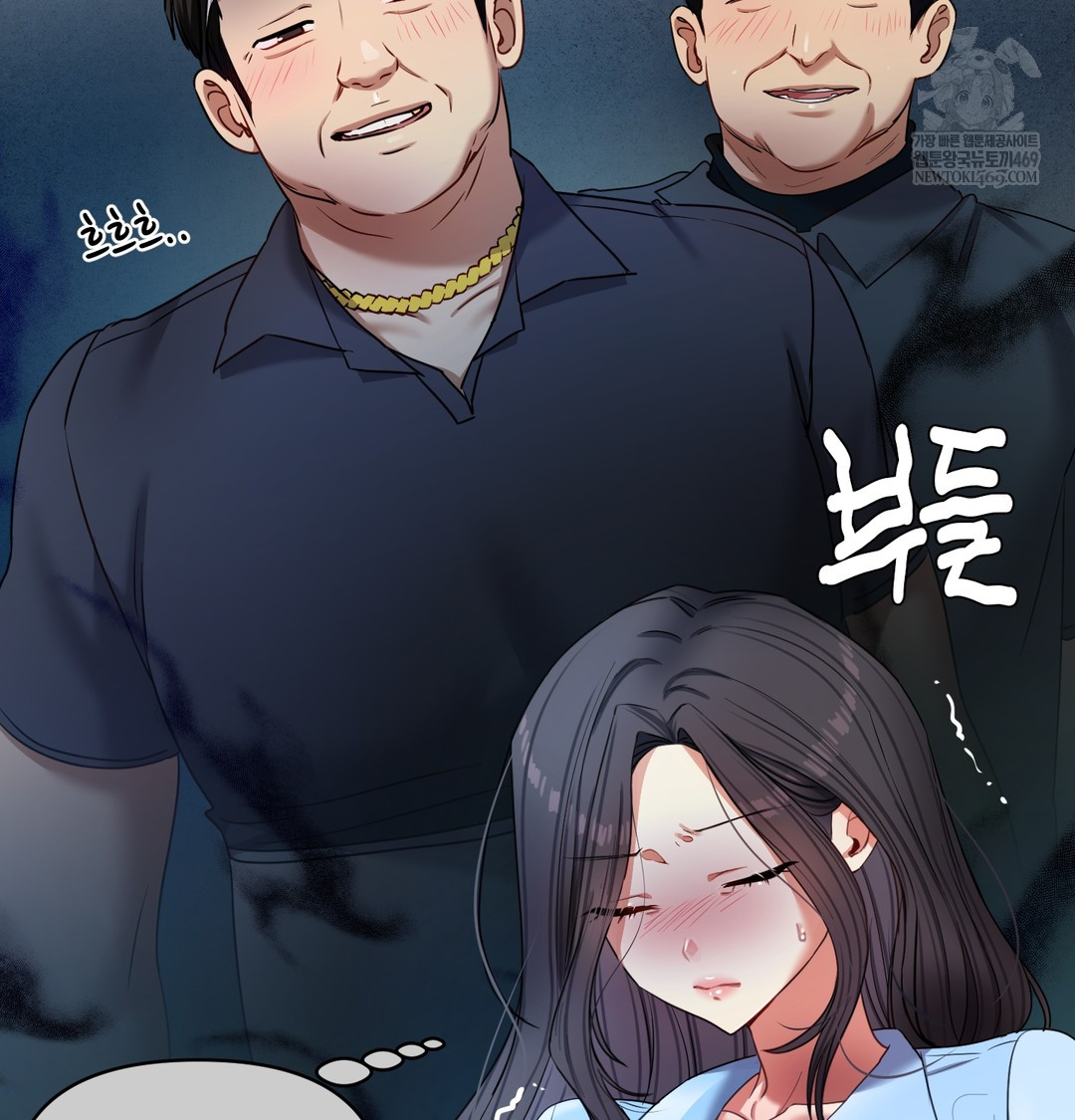 The Professor’s Secret Account Raw Chapter 13 Page 76