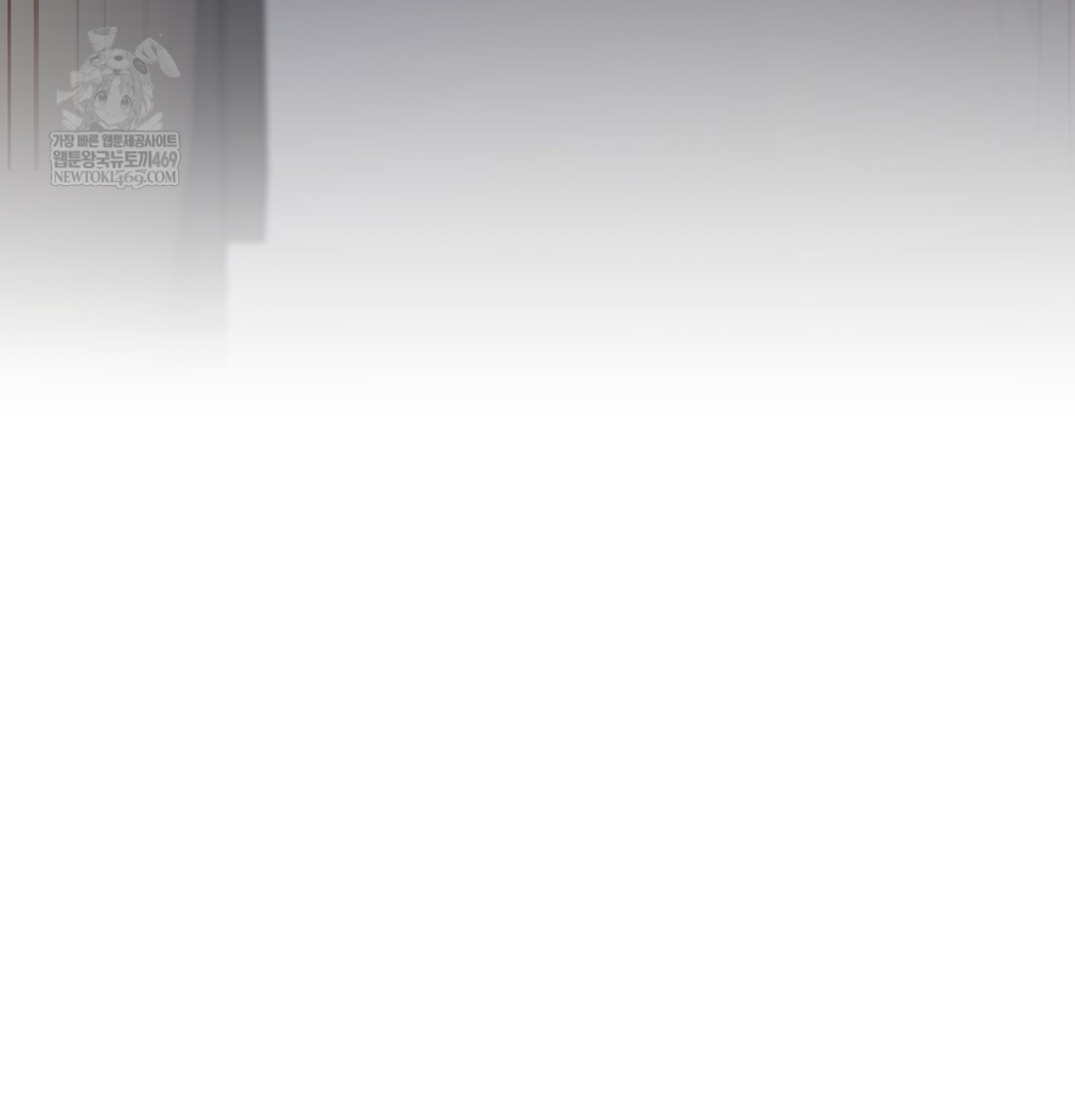 The Professor’s Secret Account Raw Chapter 13 Page 85