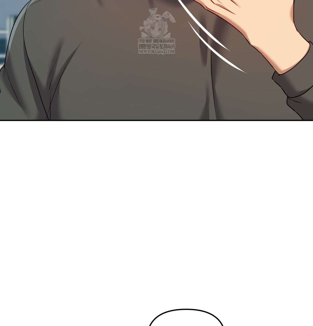 The Professor’s Secret Account Raw Chapter 13 Page 90