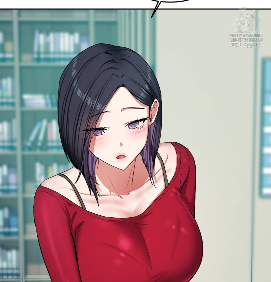 The Professor’s Secret Account Raw Chapter 13 Page 93