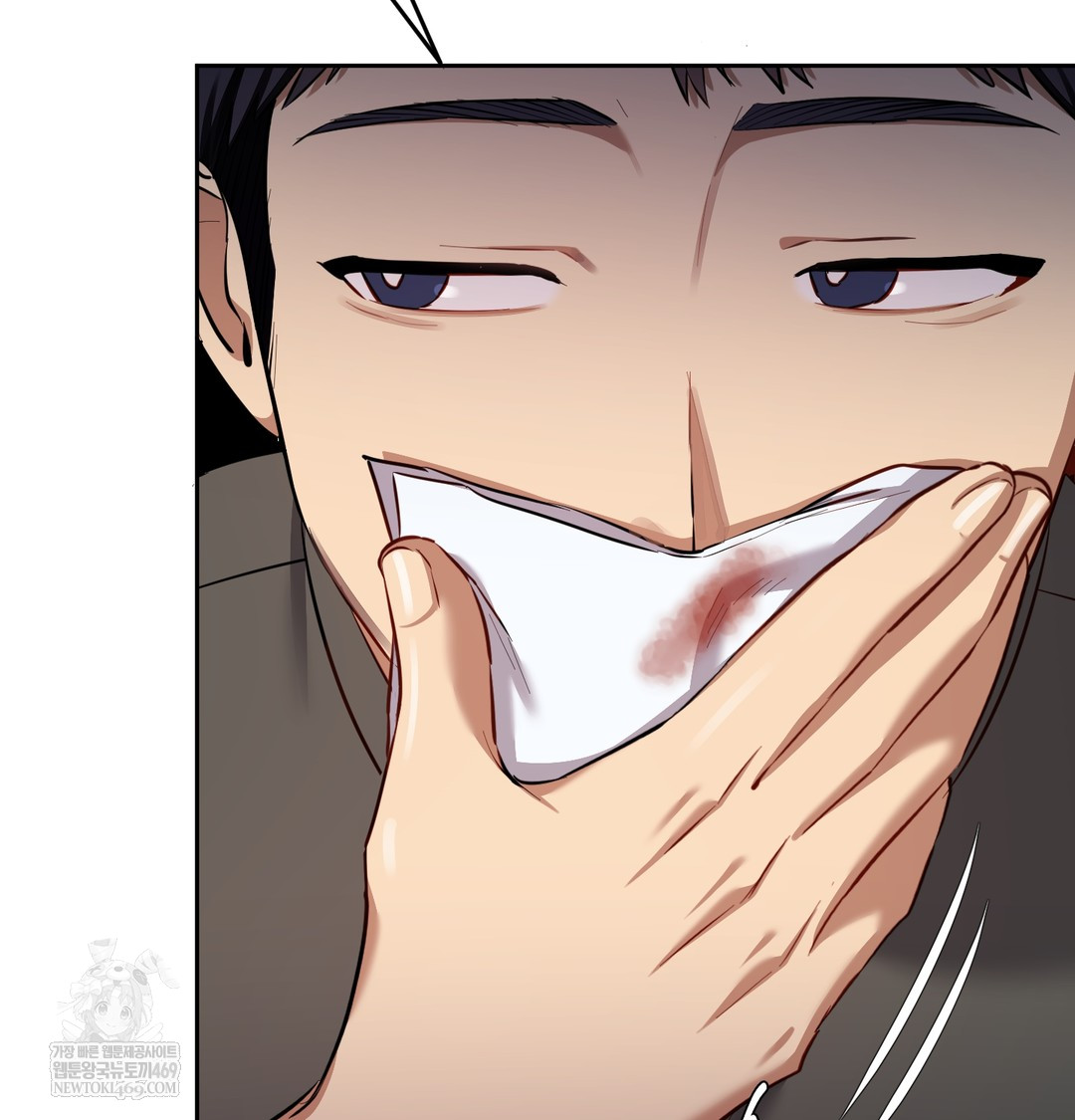 The Professor’s Secret Account Raw Chapter 13 Page 99