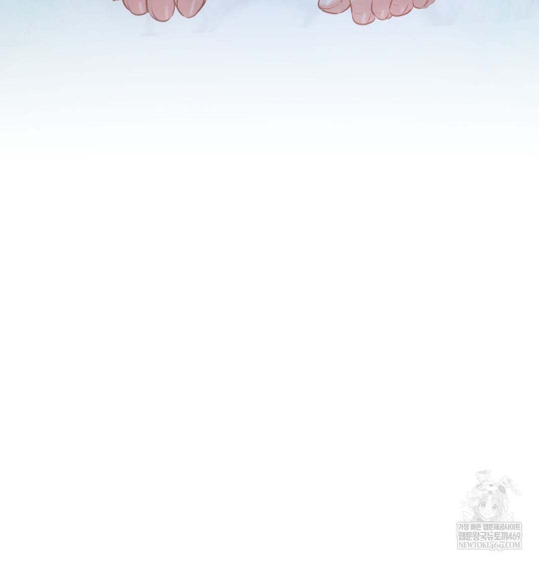 The Professor’s Secret Account Raw Chapter 14 Page 100