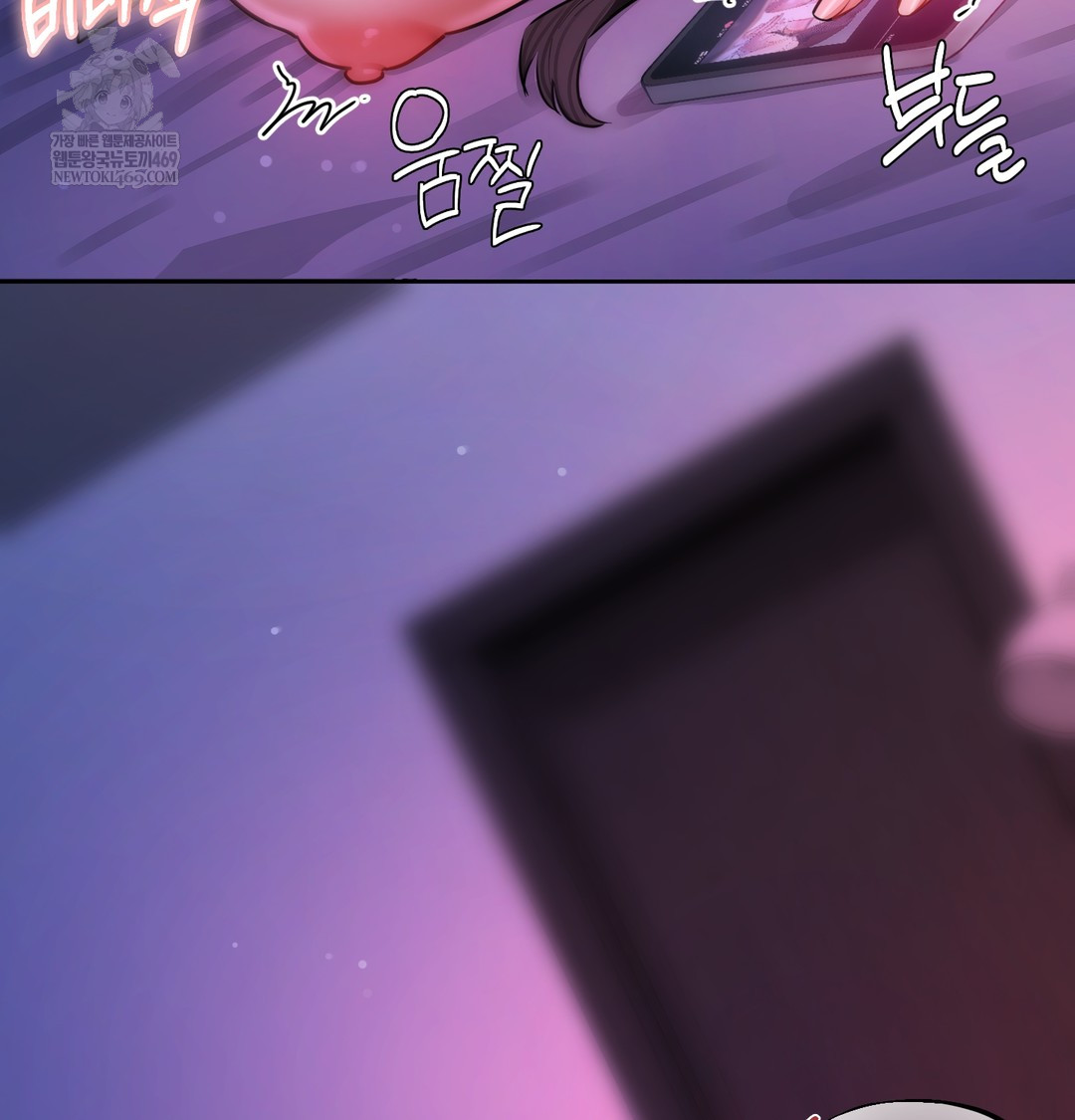 The Professor’s Secret Account Raw Chapter 14 Page 108