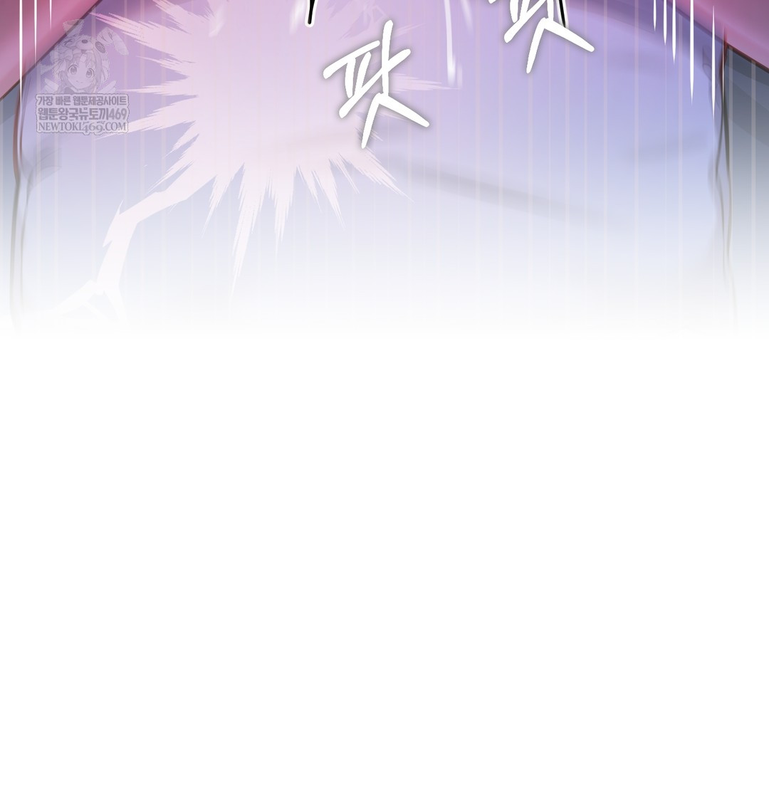 The Professor’s Secret Account Raw Chapter 14 Page 114