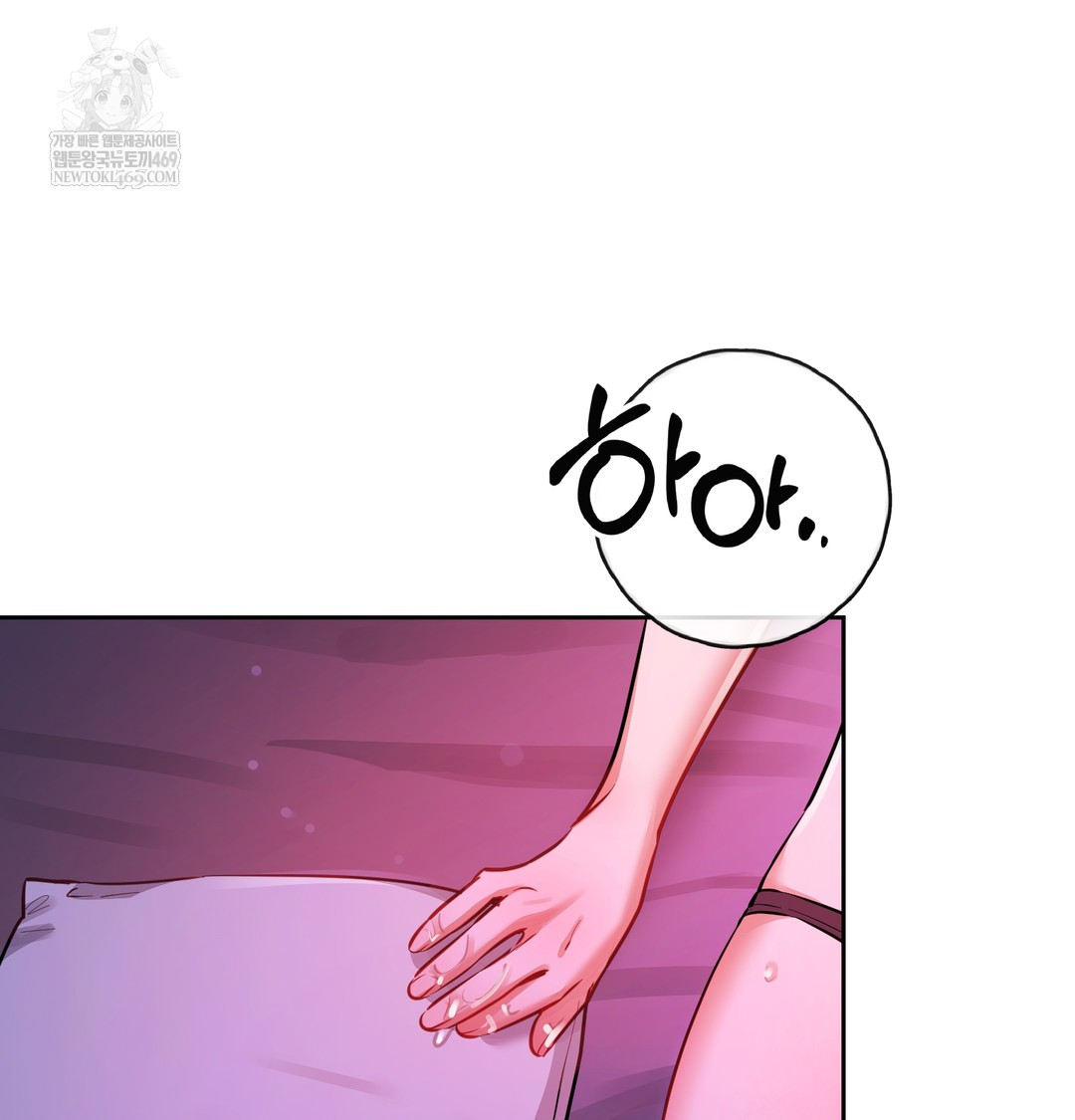 The Professor’s Secret Account Raw Chapter 14 Page 115