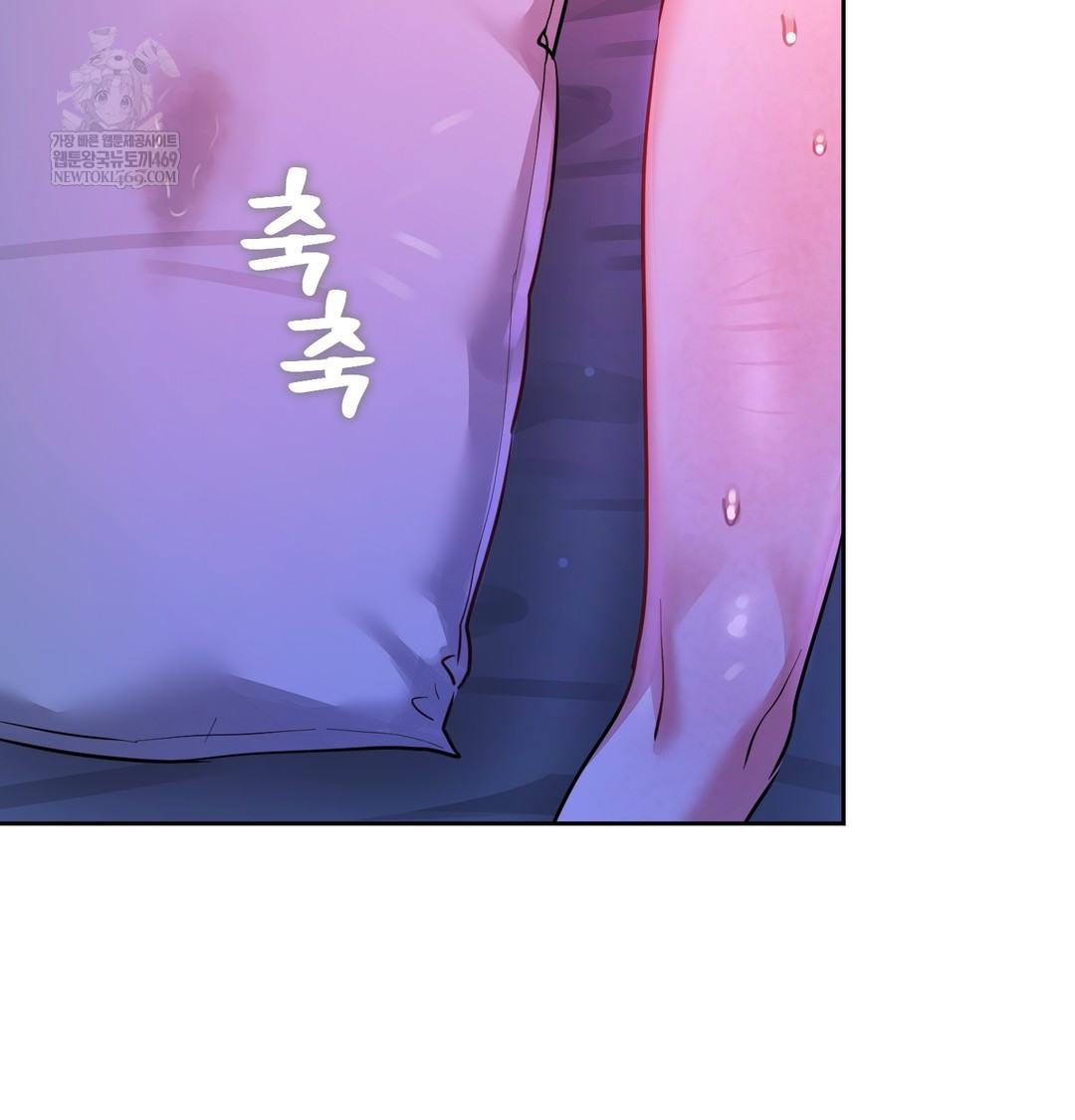 The Professor’s Secret Account Raw Chapter 14 Page 116